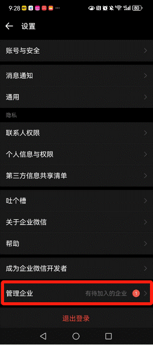 https://io.neepu.edu.cn/__local/0/8D/DF/1EE4960F3D6F2E2499F1A5DF6C3_16F51306_96F9.gif
