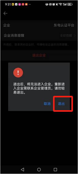 https://io.neepu.edu.cn/__local/2/BB/25/2C9860AB3ED0397235B047F1A5D_03A15AE7_458E.jpg