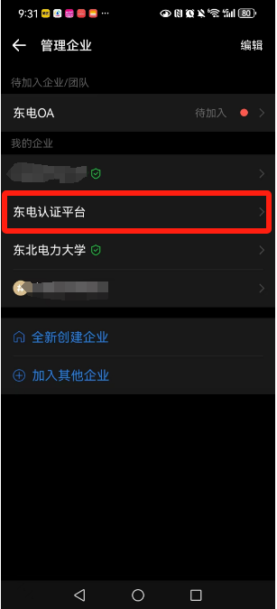 https://io.neepu.edu.cn/__local/2/E9/E1/55BF65C7FB45A4F3986897D7665_8D8B05BF_8C04.png
