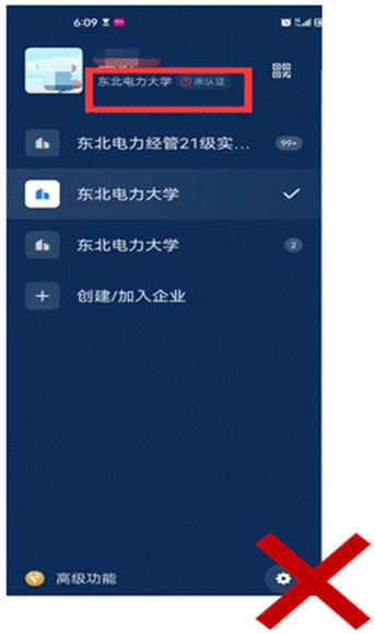 https://io.neepu.edu.cn/__local/F/3A/81/BEBD5BFF349AB9C1414ECEE3A7B_462696CA_AFC9.gif
