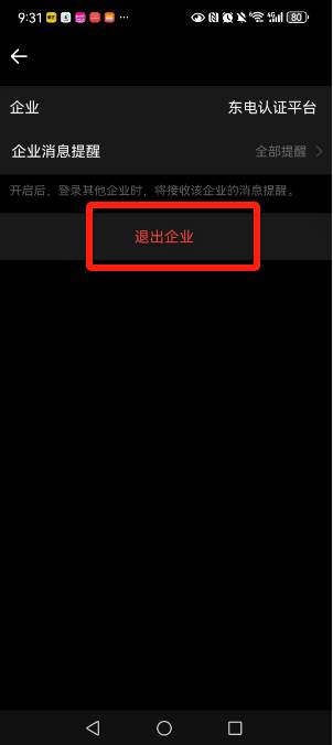 https://io.neepu.edu.cn/__local/4/5A/38/0272286CF8C3C2DCC64723DCB7A_4DFC3BC7_31E9.jpg